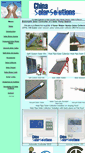 Mobile Screenshot of china-solarheater.com